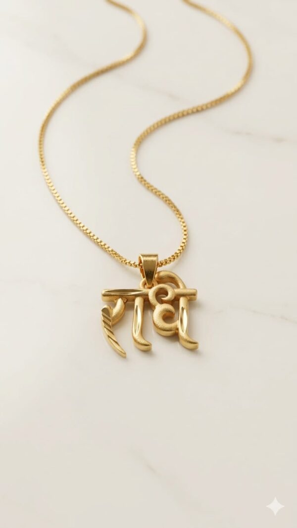 Radha Name Pendant with Chain